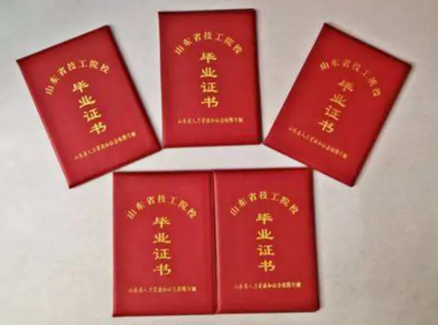 本地专业制作各种证件